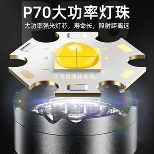 P70 Zoom Flashlight Led <b>Rechargeable</b> 1000M Beam Outdoor <b>Torch</b> Adjustable Focus - Product Image 2