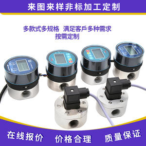 Compteur de débit d'huile intelligent à affichage numérique en alliage d'aluminium, à engrenages ovales, pour moteur diesel, mesure de liquide, transmission 485, 4 points - Product Image 4