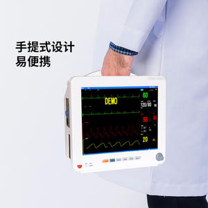 Moniteur ECG portable Yongkang PM-8000G, moniteur patient multiparamètres avec batterie intégrée pour hôpitaux et cliniques - Product Image 2