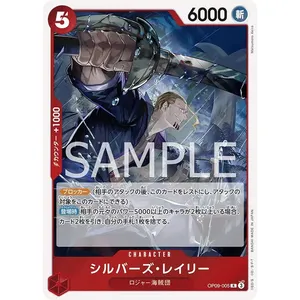 BADA para Juego de Cartas New Emperor OP-09 Booster Box TCG Colección de Anime Japonés - Product Image 3