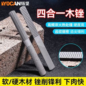 Flat Wood <b>File</b> 92mm 22mm Double Stripes Bastard Cut For Carpentry - Product Image 5