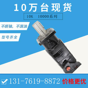 Moteurs à engrenages cycloïdaux Charlyn série 10000 M119-1028 M119-1030 M119-1031 - Product Image 3