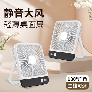 Portable <b>Foldable</b> <b>Desk</b> Fan With Digital Display Battery Powered Light Yellow Color For Office Outdoor Use - Product Image 4