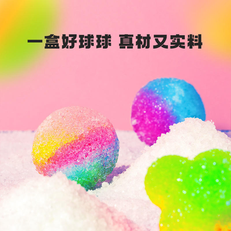 ลูกบอลเด้งสีรุ้ง