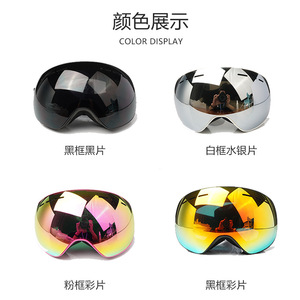 แว่นตาสกี OBAOLAY เลนส์แม่เหล็กแบบเปลี่ยนได้ วัสดุ PC สำหรับทุกคน กีฬาหิมะกลางแจ้ง - Product Image 5