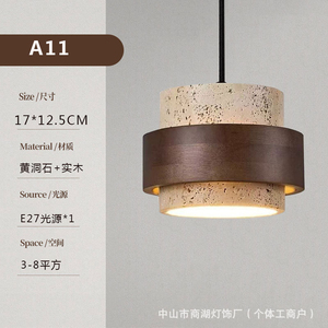 โคมไฟเพดานอะคริลิคไม้สไตล์อินดัสเทรียล A06 ขนาด 14x15 ซม. ขั้ว E27 แสงสีขาวเย็น 3500K สำหรับห้องนั่งเล่น - Product Image 5