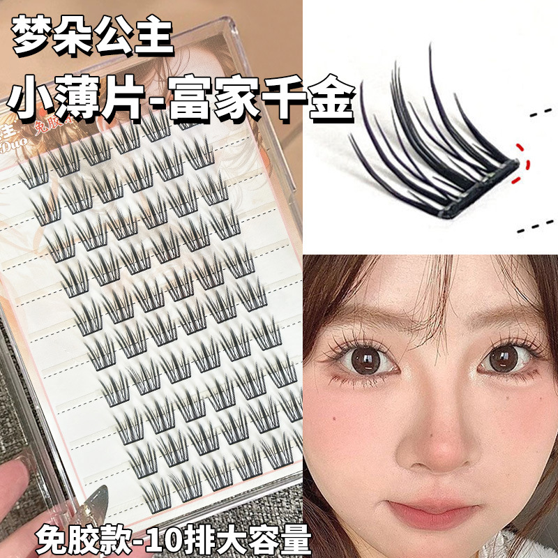 Rich heiress (glue free upgraded version) 10 rows