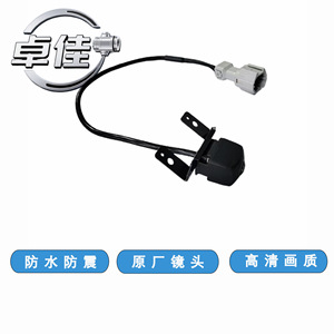 กล้องมองหลัง Zj รุ่น 95760-3S102 957603S102 95760-3S101 กันน้ำ สำหรับรถยนต์โตโยต้า ฟาว เจพี กล้องมองหลัง 12v ความคมชัดสูง - Product Image 4