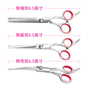 Professional <b>Pet</b> Grooming Scissors Set 6 Inch Stainless Steel <b>For</b> Dog Hair Trimming And Styling Tools - Product Image 5