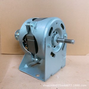 Moteur AC monophasé 3 fils YXH80-2A pour machine à laver, pièce de rechange - Product Image 2