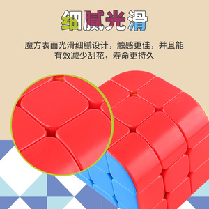 Fanxin Cube 3x3 Magic Cube Smooth Speedcube Juguete estimulante para el cerebro para adolescentes y niños - Product Image 3