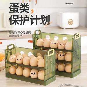 Foldable Egg Storage Box With Flip Top For Fridge Kitchen Use Freshness Preservation - Product Image 3