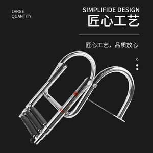 Stainless Steel Marine Ladder 4 Section Folding Boat Ladder With Handrail For <b>Yacht</b> Use - Product Image 2