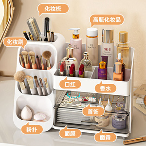 Cosmetic Storage Box Makeup Organizer 4 In 1 With Brush Holder Lipstick Rack For Dressing Table Desktop Ivory White - Product Image 2
