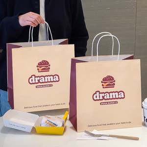 Sac d'emballage personnalisé en papier kraft biodégradable, recyclable, résistant à la graisse, pour la restauration rapide, les hot-dogs, les sandwichs, les hamburgers - Product Image 1