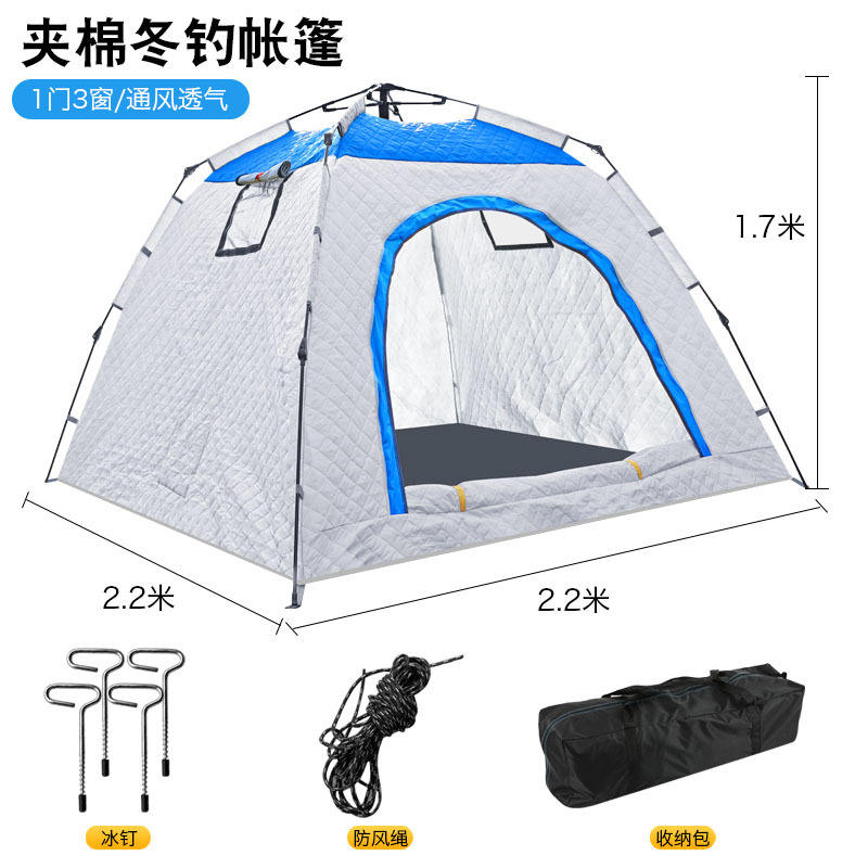 เต็นท์แบบเย็บลาย