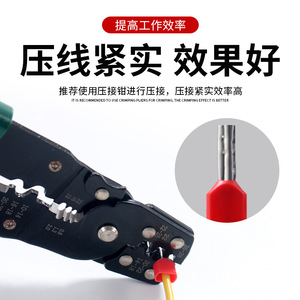 Bloque de terminales tubulares Chkl Te7508 2P de cobre puro aislado prensado en frío para ingeniería eléctrica - Product Image 4