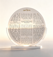 Pierre de prière hébraïque en acrylique Lucite pour le Nouvel An juif, Décoration de table, Signe de bénédiction domestique, Judaica, Cadeau juif, Vente en gros