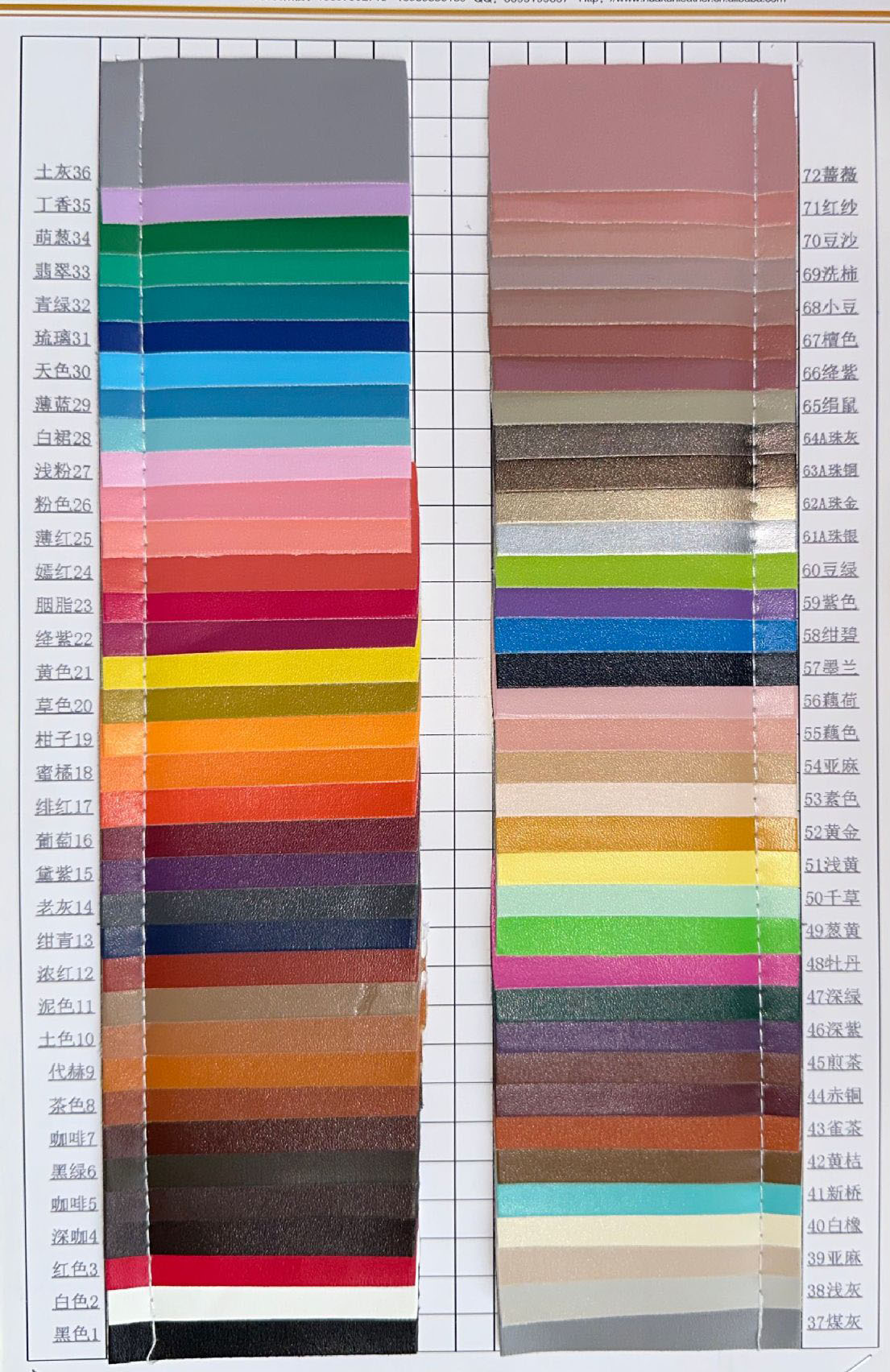 Pack in the color list