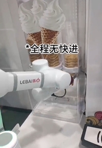 Production automatisée de crème glacée avec des robots collaboratifs à 6 axes, adaptée aux nouveaux points de vente tels que les hôtels, les centres commerciaux - Product Image 3