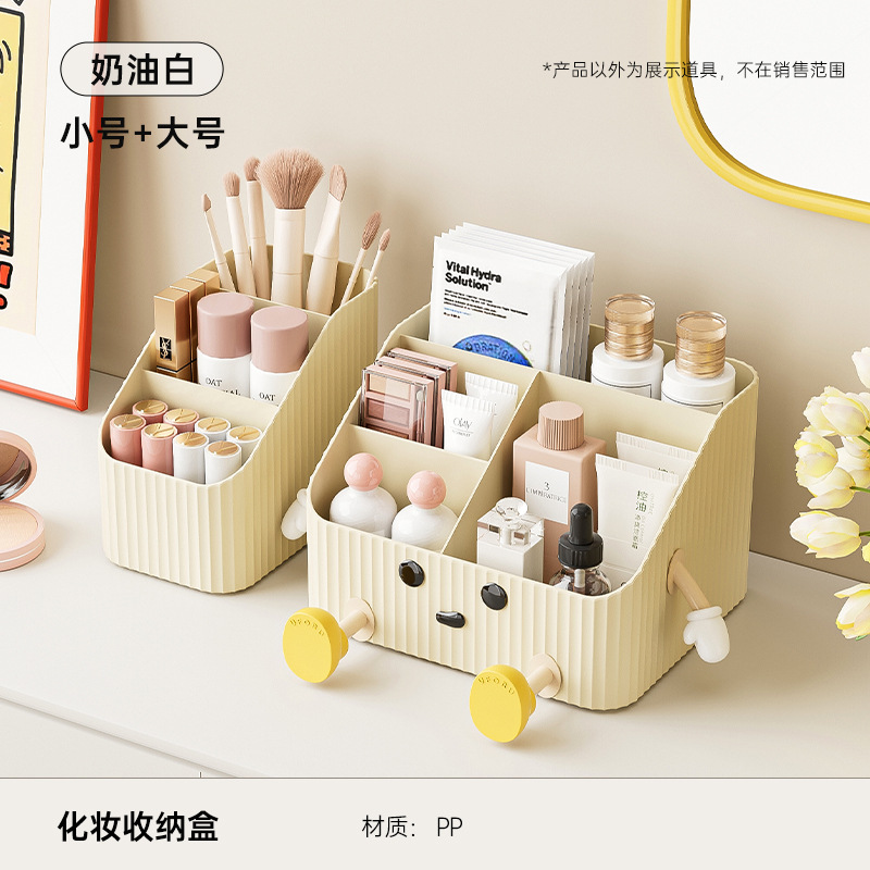 Cream White Large Size DIY Small Size [Special Offer]