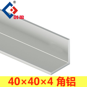 4040 Angle Aluminum Profile 40x40x4mm 6000 Series Alloy For Assembly Line Use - Product Image 4
