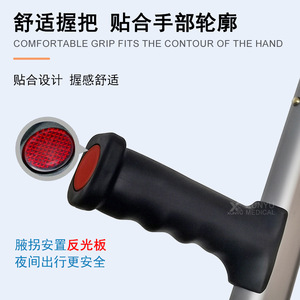 Canne réglable en alliage d'aluminium Xunyu avec support sous les bras pour personnes âgées, bâton de marche antidérapant, design pliable et portable - Product Image 4