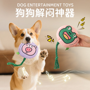 Dog toys with squeaking paper, pet toys for self-entertainment and entertainment, cotton rope style, teething and chewing - Product Image 4