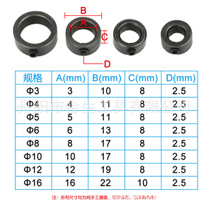 Juego de Anillos Limitadores para Brocas Mr Drill, 8 Piezas, Acabado Brillante de Aluminio, con Llave Hexagonal para Perforación y Posicionamiento en Madera - Product Image 5