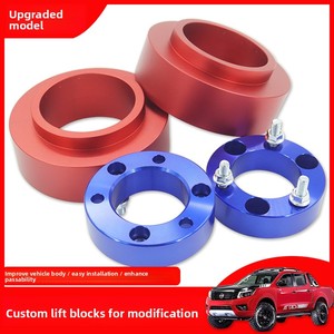 Espaciadores de Brida de Elevación de Suspensión Delantera y Trasera de Dos Pulgadas para Modificación Todoterreno de Camioneta NAVARA P300 OLIVER Modelo 011 - Product Image 4