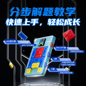 Magic Domain Ai Huarong Road Puzzle Rubiks Cube 3x3, juguete educativo para estimular el cerebro, para adolescentes de 7 a 14 años - Product Image 5