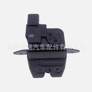 Bloqueo de Maletero 81230H2200 para Kia Kxcross Kx3 Hyundai Kia, Material de Hierro - Product Image 5