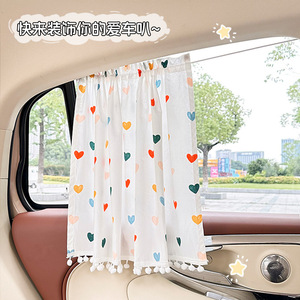 Pare-soleil pour vitres latérales de voiture, en coton, imprimé floral, pour l'été et l'automne, avec option de logo personnalisé - Product Image 2