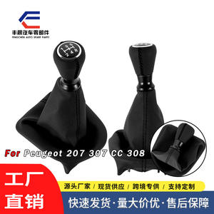 Couvercle de pommeau de levier de vitesse pour Peugeot, en cuir noir avec surpiqûres, protection anti-poussière pour remplacement et réparation - Product Image 3