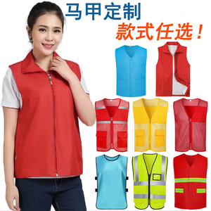 Gilet de sécurité réfléchissant personnalisé en maille avec poches pour uniformes de travail, tailles M à XXXXL - Product Image 5