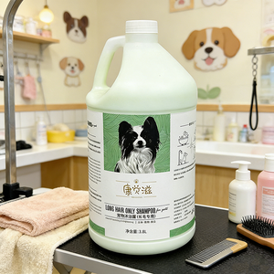 Champú Profesional Ecológico <span class=keywords><strong>para</strong></span> <span class=keywords><strong>Perros</strong></span> y Gatos, Galón - Marca Blanca <span class=keywords><strong>para</strong></span> Peluqueros Caninos - Product Image 4