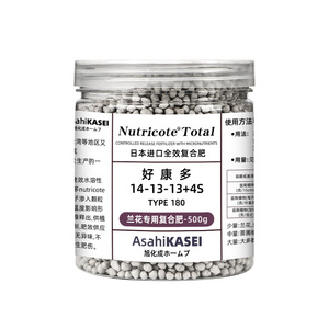 Engrais granulaire à libération lente AsahiKASEI Nutricote Total 14-13-13+4S pour orchidées 500g - Product Image 1
