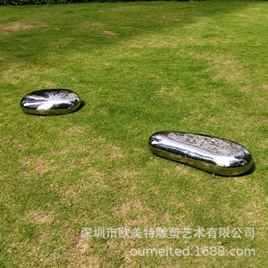 Stainless Steel <b>Pebble</b> Bench Abstract Outdoor Garden Sculpture <b>Mirror</b> Finish Contemporary Durable Patio Decor - Product Image 4