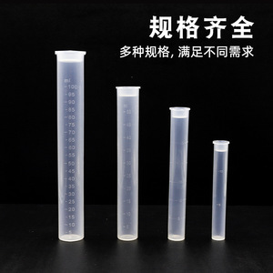 <b>Plastic</b> Colorimetric <b>Tubes</b> 50Ml Graduated Flat Bottom PP Material Laboratory Stoppered <b>Tube</b> - Product Image 3