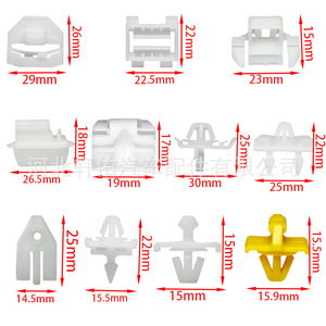 Xuanyou Auto Parts Car <b>Door</b> Panel <b>Trim</b> Clips 124pcs For Mercedes-Benz W201 Replacement Repair - Product Image 2