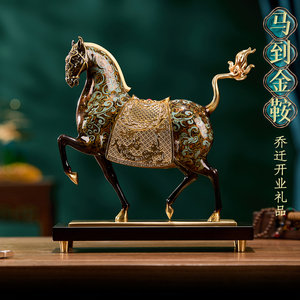 Figura de caballo de bronce con silla dorada, laca Chu, escultura de la dinastía Tang, decoración para el hogar y la oficina, regalo de inauguración de casa - Product Image 1