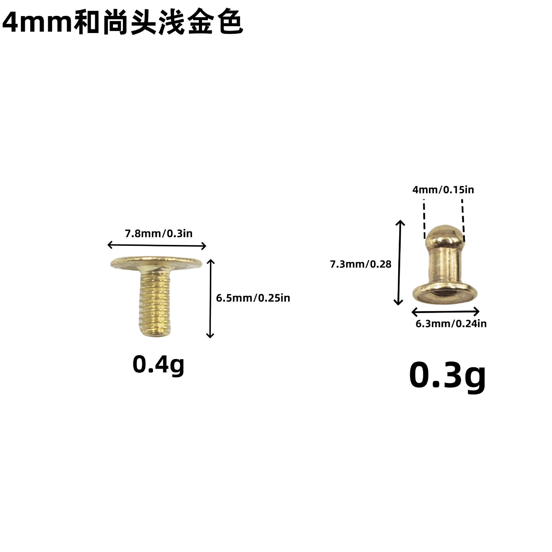 Cabeza de monje de 4 mm con tornillos [oro claro]]