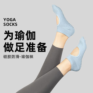 Calcetines de yoga Wave Speed de longitud media, de algodón puro, antideslizantes, de secado rápido, para mujer, para Pilates, ejercicio físico, uso en interiores - Product Image 1