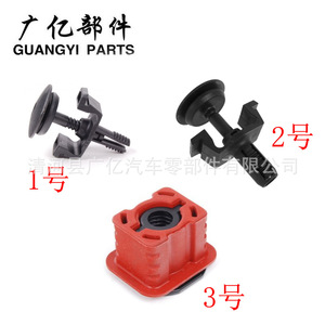 Guangyi Parts Water Tank Mounting Gasket <b>Clips</b> A1695040114 0009912595 For W251 R280 R320 R350 R500 R63AMG W164 - Product Image 1