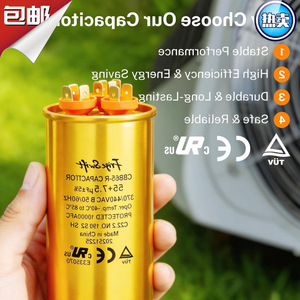 คาปาซิเตอร์แบบกลม Cbb65 แบบสองวงจร 55+7.5 ยูเอฟ 370 440 โวลต์ สำหรับอะไหล่ระบบระบายอากาศ HVAC - Product Image 3