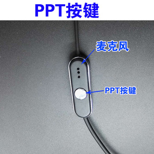 Walkie Talkie Headset For Xiaomi S1 Mini 32 Ohm Audio <b>Cable</b> With Earpiece And <b>Mic</b> - Product Image 5