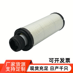 ไส้กรองอากาศ TC26-1869A TC26-1870A 400504-00381 400504-00380 ขนาดมาตรฐานสำหรับการใช้งานทั่วไป - Product Image 2