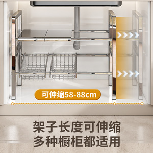 Sea Shark Stainless Steel Extendable Kitchen Sink <b>Rack</b> Multi Layer Storage Pot <b>Rack</b> Foldable Portable Draining <b>Rack</b> - Product Image 5