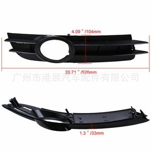 Audi A6 C6 Fog Light Bezel 4F0807681A Lower Grille 4F0807682A Black <b>ABS</b> Left Right Side 2005 2008 - Product Image 1