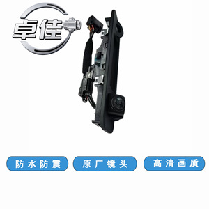 กล้องมองหลัง Zj รุ่น 95760-E6201 กล้องถอยหลังกันน้ำสำหรับรถยนต์โตโยต้า ฟาว เจพี ความคมชัดสูง - Product Image 4